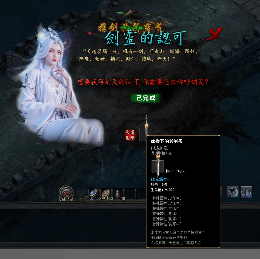 左右沉默1-4大陆详解(3次测试) 左右沉默 图片 21