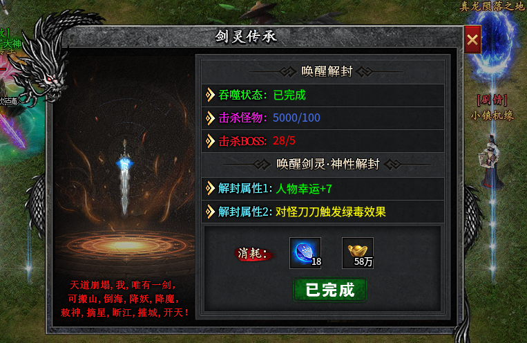左右沉默1-4大陆详解(3次测试) 左右沉默 图片 22