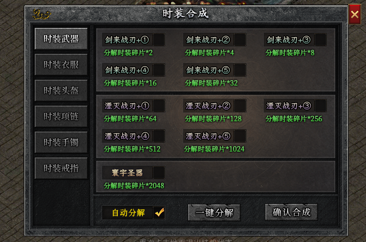 左右沉默1-4大陆详解(3次测试) 左右沉默 图片 24