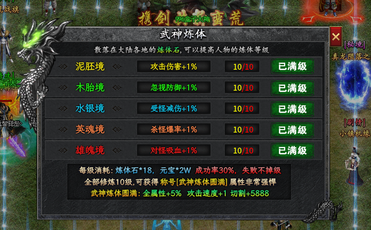 左右沉默1-4大陆详解(3次测试) 左右沉默 图片 26