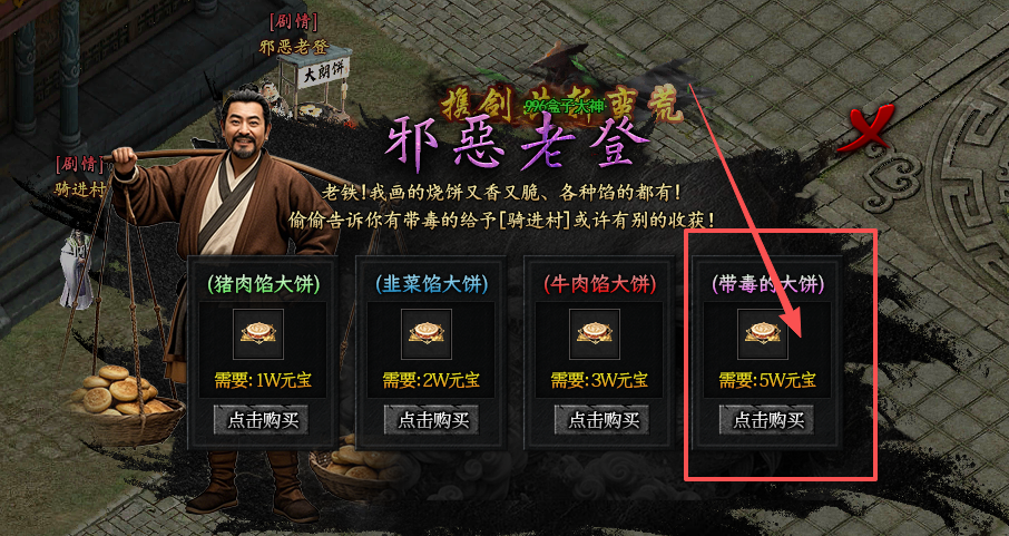 左右沉默1-4大陆详解(3次测试) 左右沉默 图片 28