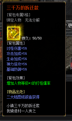 左右沉默1-4大陆详解(3次测试) 左右沉默 图片 29