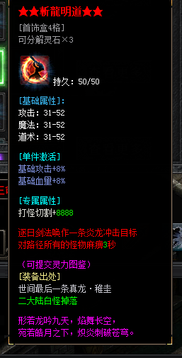 左右沉默1-4大陆详解(3次测试) 左右沉默 图片 30
