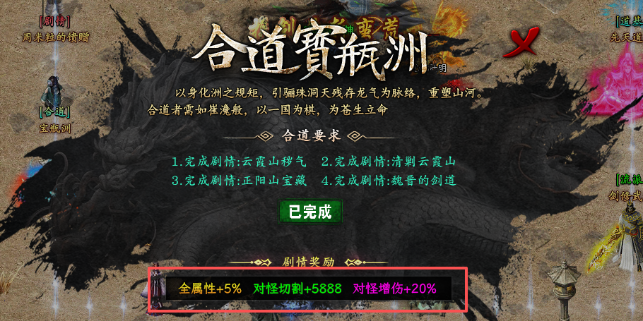 左右沉默1-4大陆详解(3次测试) 左右沉默 图片 35