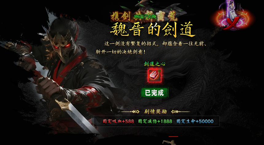 左右沉默1-4大陆详解(3次测试) 左右沉默 图片 37