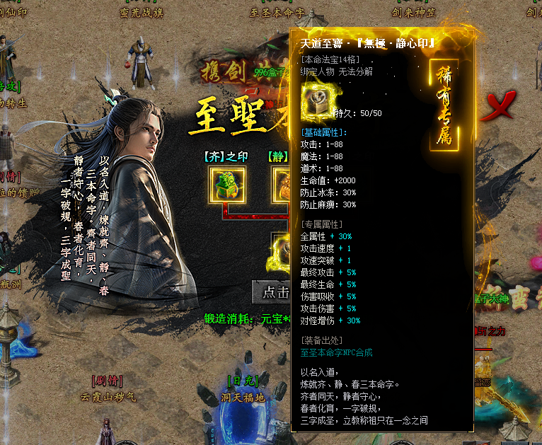左右沉默1-4大陆详解(3次测试) 左右沉默 图片 38