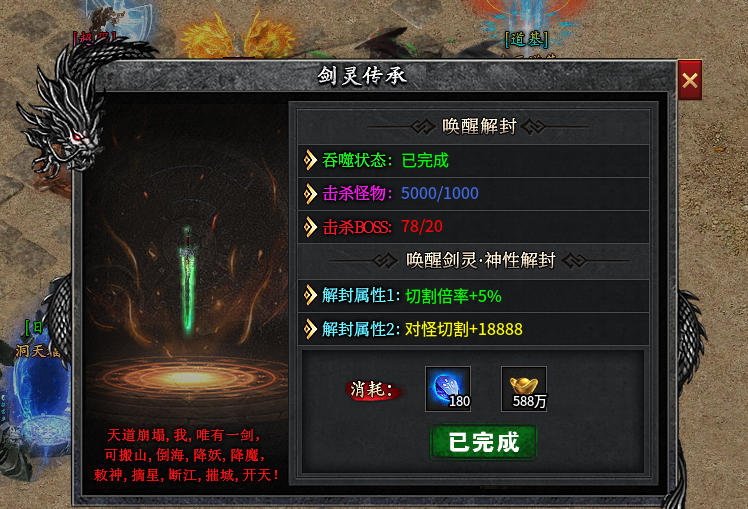 左右沉默1-4大陆详解(3次测试) 左右沉默 图片 39