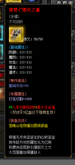 左右沉默1-4大陆详解(3次测试) 左右沉默 图片 42