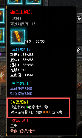 左右沉默1-4大陆详解(3次测试) 左右沉默 图片 44