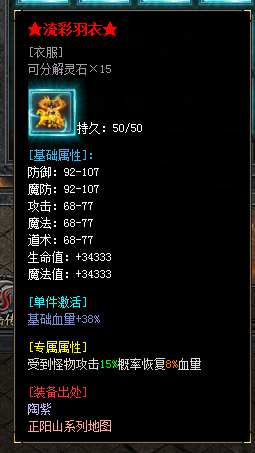 左右沉默1-4大陆详解(3次测试) 左右沉默 图片 45