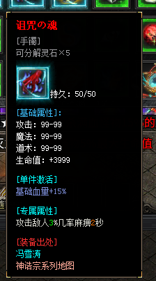 左右沉默1-4大陆详解(3次测试) 左右沉默 图片 46