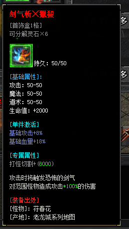 左右沉默1-4大陆详解(3次测试) 左右沉默 图片 52
