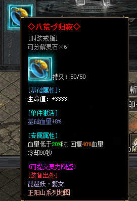 左右沉默1-4大陆详解(3次测试) 左右沉默 图片 47