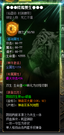 左右沉默1-4大陆详解(3次测试) 左右沉默 图片 48