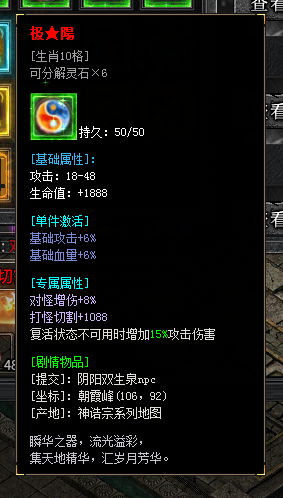 左右沉默1-4大陆详解(3次测试) 左右沉默 图片 49