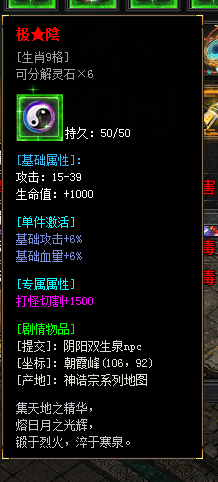 左右沉默1-4大陆详解(3次测试) 左右沉默 图片 50