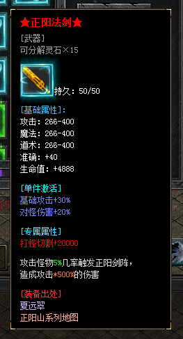 左右沉默1-4大陆详解(3次测试) 左右沉默 图片 51