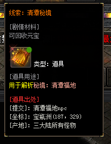 左右沉默1-4大陆详解(3次测试) 左右沉默 图片 53