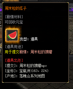 左右沉默1-4大陆详解(3次测试) 左右沉默 图片 56