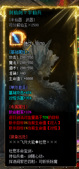 左右沉默1-4大陆详解(3次测试) 左右沉默 图片 58