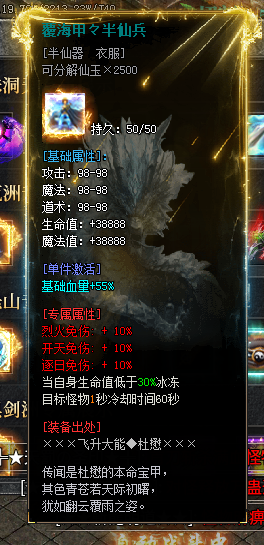 左右沉默1-4大陆详解(3次测试) 左右沉默 图片 59