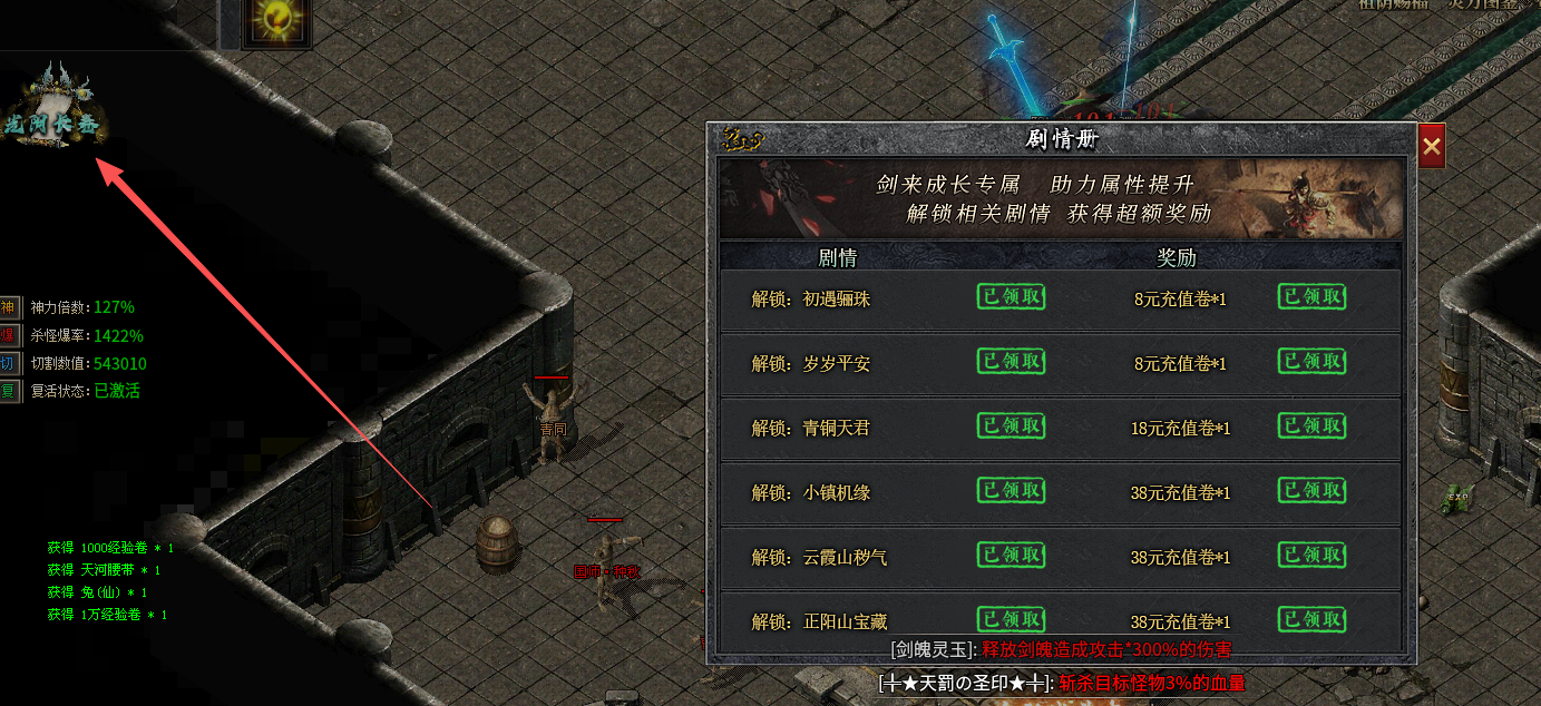 左右沉默1-4大陆详解(3次测试) 左右沉默 图片 12