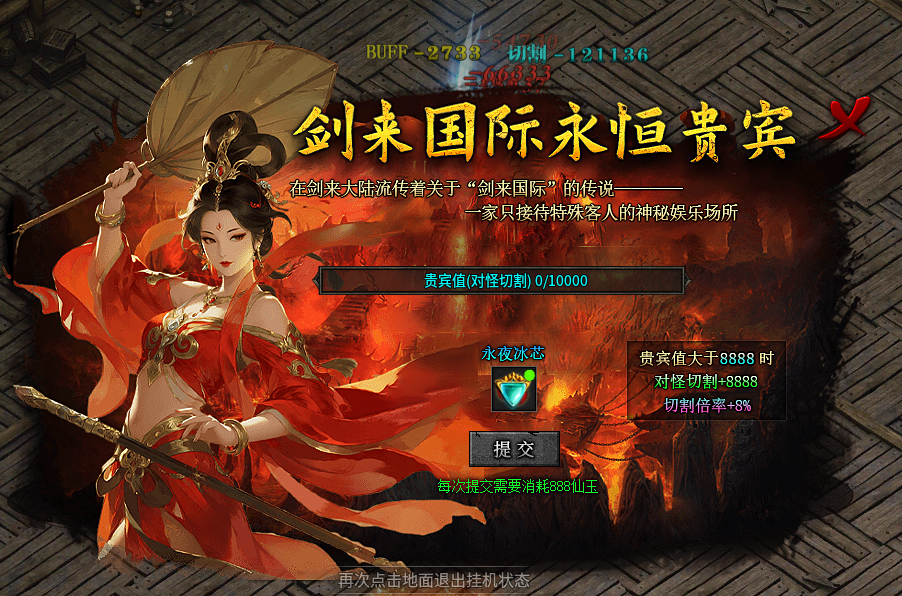 左右沉默1-4大陆详解(3次测试) 左右沉默 图片 55