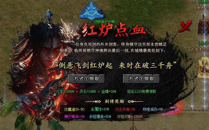 左右沉默1-4大陆详解(3次测试) 左右沉默 图片 61