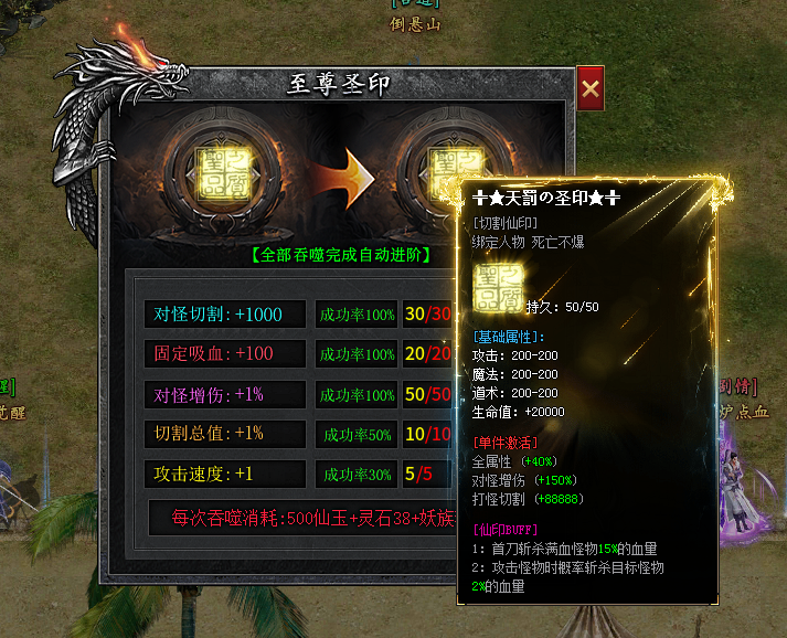 左右沉默1-4大陆详解(3次测试) 左右沉默 图片 62