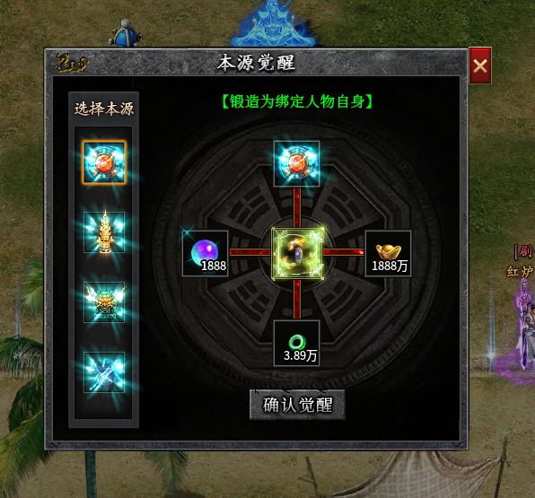 左右沉默1-4大陆详解(3次测试) 左右沉默 图片 69