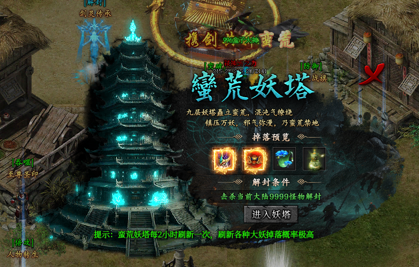 左右沉默1-4大陆详解(3次测试) 左右沉默 图片 71