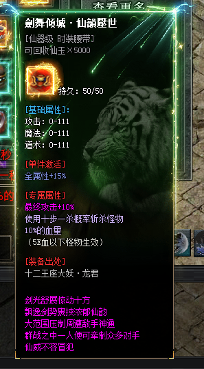 左右沉默1-4大陆详解(3次测试) 左右沉默 图片 73