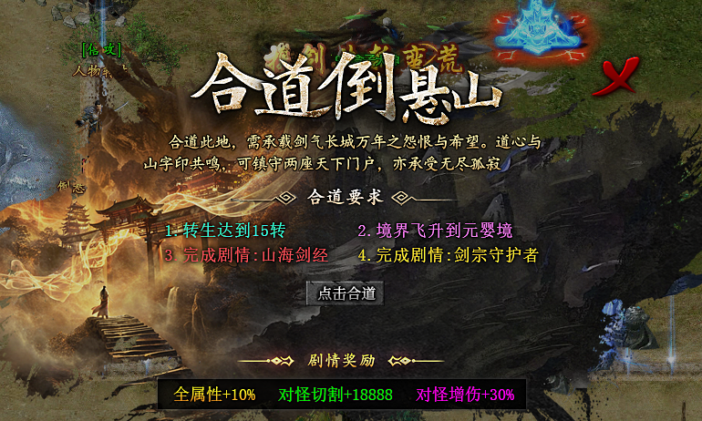左右沉默1-4大陆详解(3次测试) 左右沉默 图片 75