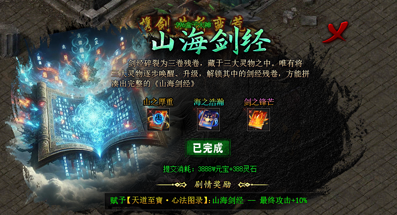 左右沉默1-4大陆详解(3次测试) 左右沉默 图片 77