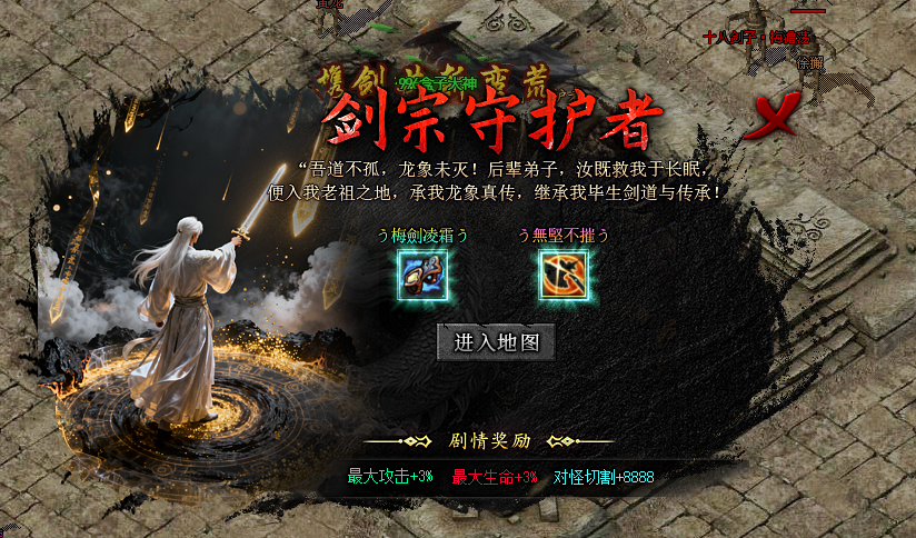 左右沉默1-4大陆详解(3次测试) 左右沉默 图片 79