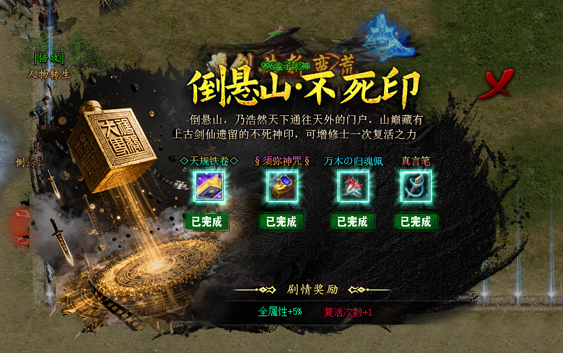 左右沉默1-4大陆详解(3次测试) 左右沉默 图片 81