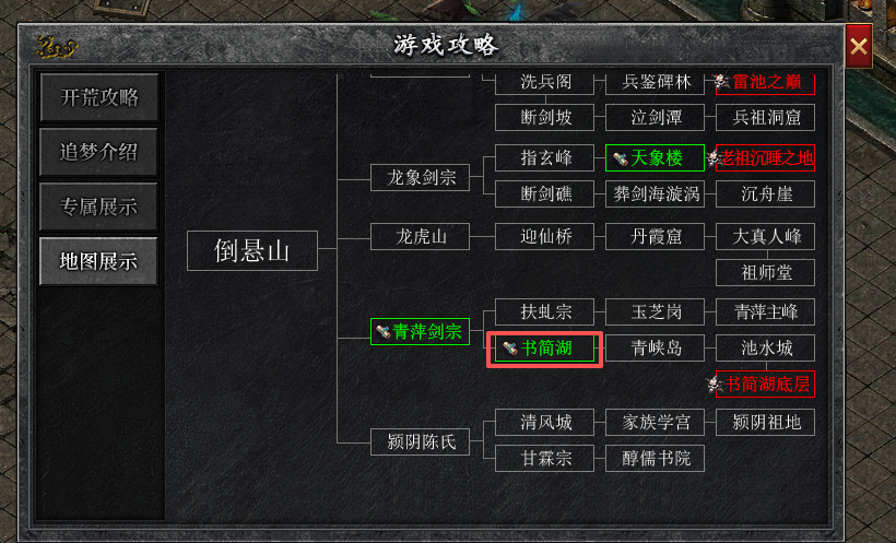 左右沉默1-4大陆详解(3次测试) 左右沉默 图片 83
