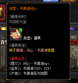 左右沉默1-4大陆详解(3次测试) 左右沉默 图片 84
