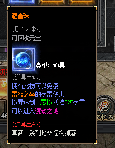 左右沉默1-4大陆详解(3次测试) 左右沉默 图片 85