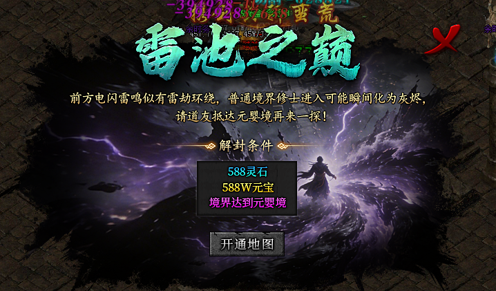左右沉默1-4大陆详解(3次测试) 左右沉默 图片 86