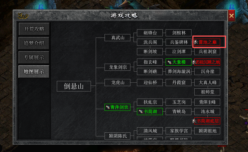 左右沉默1-4大陆详解(3次测试) 左右沉默 图片 87