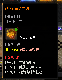 左右沉默1-4大陆详解(3次测试) 左右沉默 图片 88