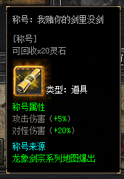 左右沉默1-4大陆详解(3次测试) 左右沉默 图片 89