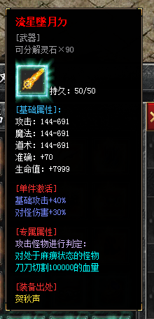 左右沉默1-4大陆详解(3次测试) 左右沉默 图片 92