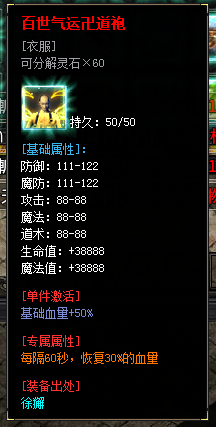 左右沉默1-4大陆详解(3次测试) 左右沉默 图片 94