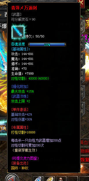 左右沉默1-4大陆详解(3次测试) 左右沉默 图片 93