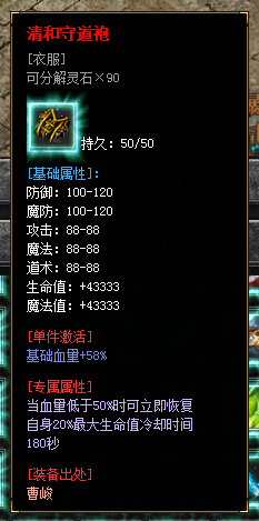左右沉默1-4大陆详解(3次测试) 左右沉默 图片 95