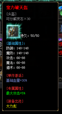 左右沉默1-4大陆详解(3次测试) 左右沉默 图片 96
