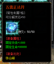 左右沉默1-4大陆详解(3次测试) 左右沉默 图片 97