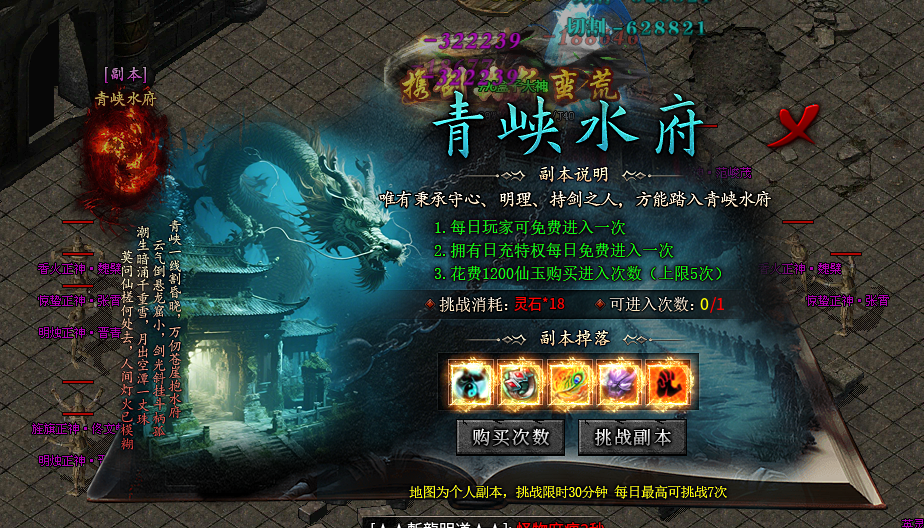 左右沉默1-4大陆详解(3次测试) 左右沉默 图片 98